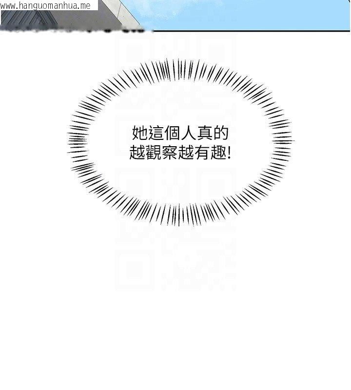 韩国漫画熟女交换计划韩漫_熟女交换计划-第63话-在脚踏车上淫乱摩擦在线免费阅读-韩国漫画-第88张图片