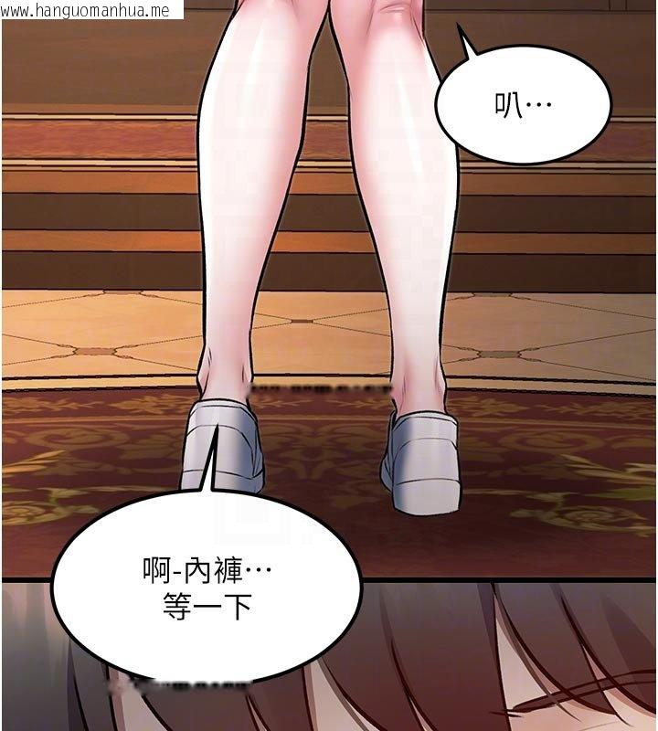 韩国漫画特色新视界韩漫_特色新视界-第32话-诱惑的舞会在线免费阅读-韩国漫画-第107张图片