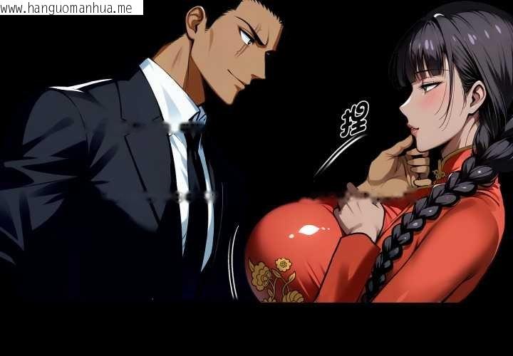 韩国漫画黑道X上班族/我身体里的那个家伙韩漫_黑道X上班族/我身体里的那个家伙-第52话在线免费阅读-韩国漫画-第4张图片