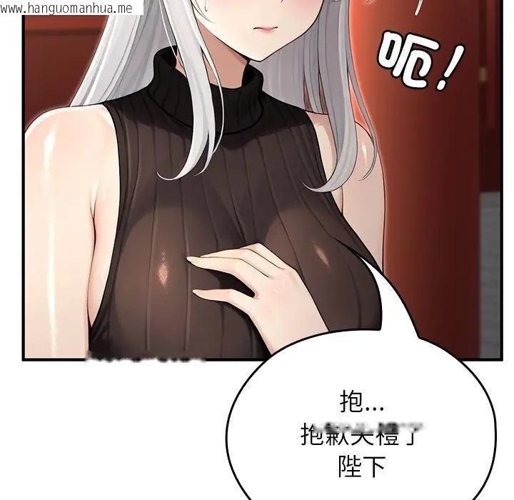 韩国漫画异世界骑士团长韩漫_异世界骑士团长-第61话在线免费阅读-韩国漫画-第113张图片