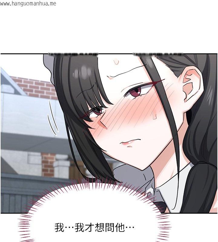 韩国漫画熟女交换计划韩漫_熟女交换计划-第63话-在脚踏车上淫乱摩擦在线免费阅读-韩国漫画-第7张图片