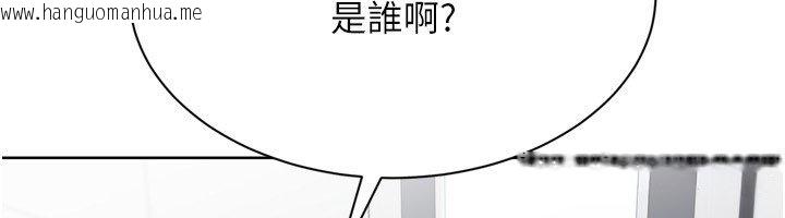 韩国漫画Set-up!排球少女韩漫_Set-up!排球少女-第90话-关于教练的紧急任务在线免费阅读-韩国漫画-第6张图片