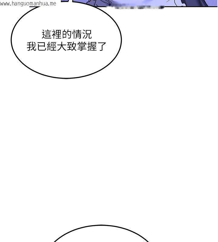 韩国漫画熟女交换计划韩漫_熟女交换计划-第63话-在脚踏车上淫乱摩擦在线免费阅读-韩国漫画-第112张图片