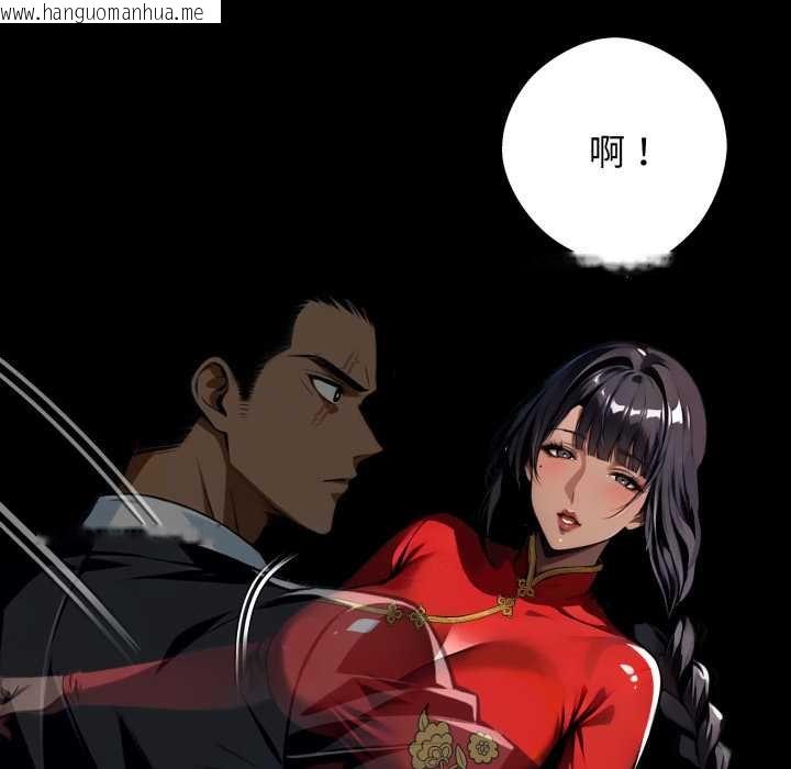 韩国漫画黑道X上班族/我身体里的那个家伙韩漫_黑道X上班族/我身体里的那个家伙-第52话在线免费阅读-韩国漫画-第50张图片