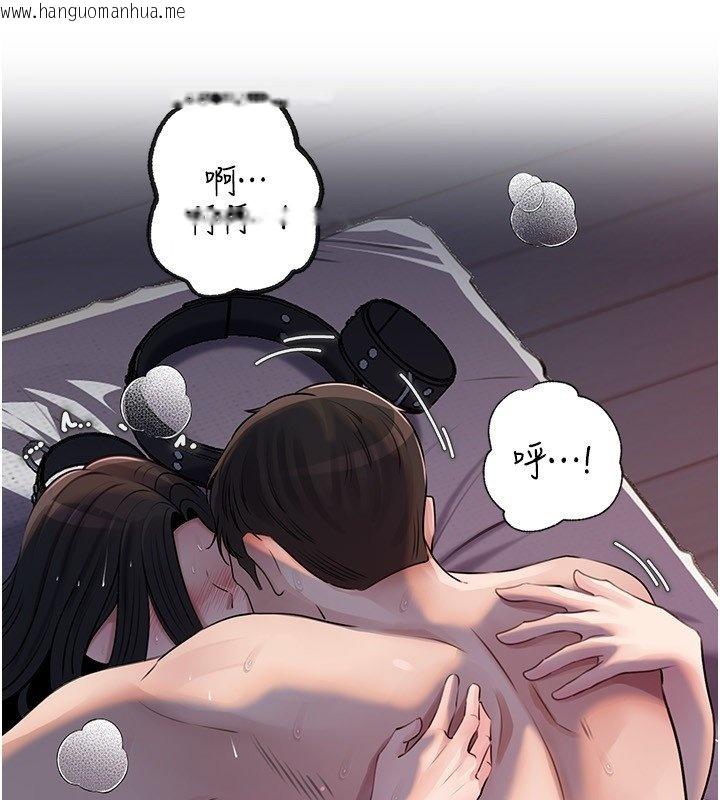 韩国漫画岳母为何那样韩漫_岳母为何那样-第96话-越发渴望彼此的温暖在线免费阅读-韩国漫画-第62张图片