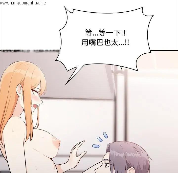 韩国漫画大学女生宿舍的秘密韩漫_大学女生宿舍的秘密-第12话在线免费阅读-韩国漫画-第86张图片