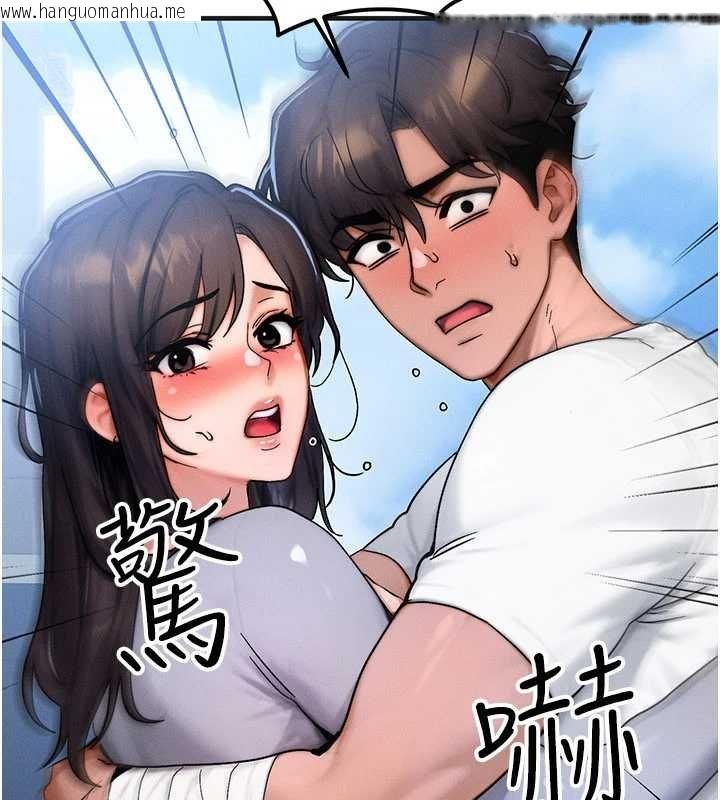 韩国漫画等价交换人生韩漫_等价交换人生-第55话-被女儿发现了…在线免费阅读-韩国漫画-第5张图片