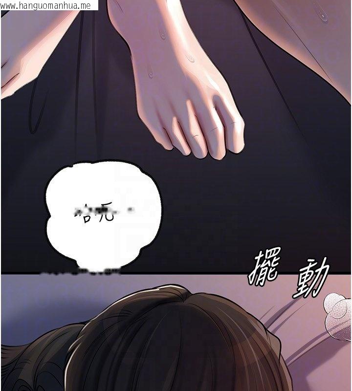 韩国漫画岳母为何那样韩漫_岳母为何那样-第96话-越发渴望彼此的温暖在线免费阅读-韩国漫画-第77张图片