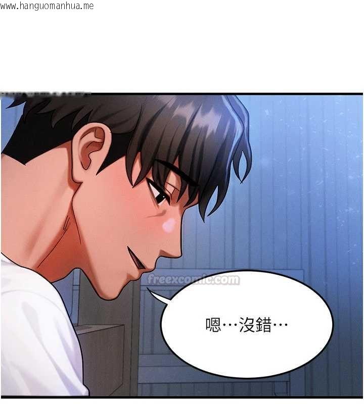 韩国漫画等价交换人生韩漫_等价交换人生-第55话-被女儿发现了…在线免费阅读-韩国漫画-第75张图片