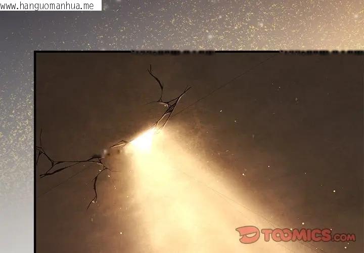 韩国漫画异世界骑士团长韩漫_异世界骑士团长-第61话在线免费阅读-韩国漫画-第3张图片