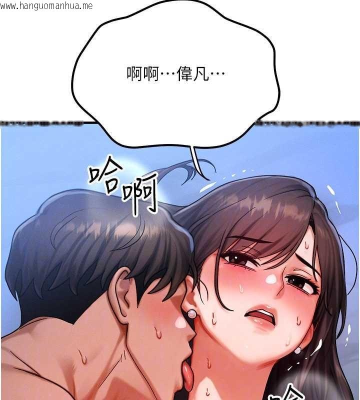 韩国漫画等价交换人生韩漫_等价交换人生-第55话-被女儿发现了…在线免费阅读-韩国漫画-第107张图片