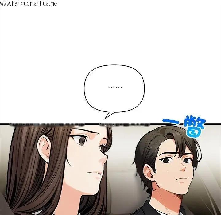 韩国漫画危情十令/任务韩漫_危情十令/任务-第17话在线免费阅读-韩国漫画-第25张图片