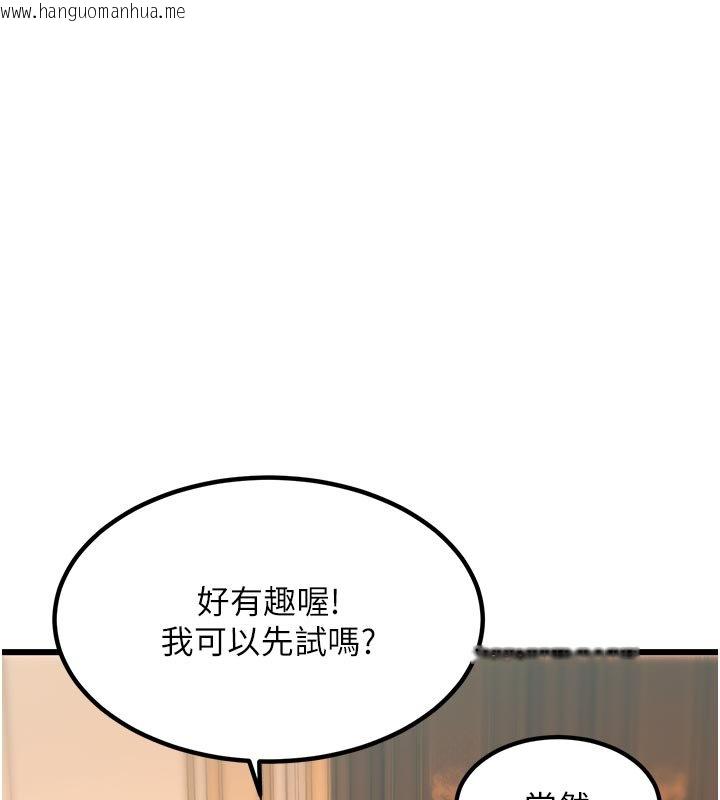 韩国漫画特色新视界韩漫_特色新视界-第32话-诱惑的舞会在线免费阅读-韩国漫画-第72张图片