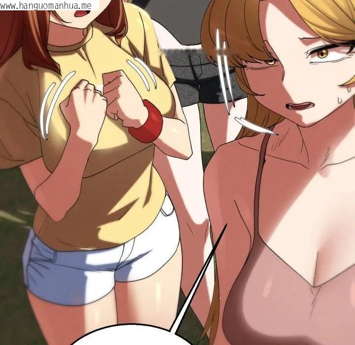 韩国漫画危险同学会韩漫_危险同学会-第110话在线免费阅读-韩国漫画-第96张图片