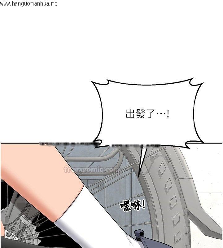 韩国漫画熟女交换计划韩漫_熟女交换计划-第63话-在脚踏车上淫乱摩擦在线免费阅读-韩国漫画-第75张图片