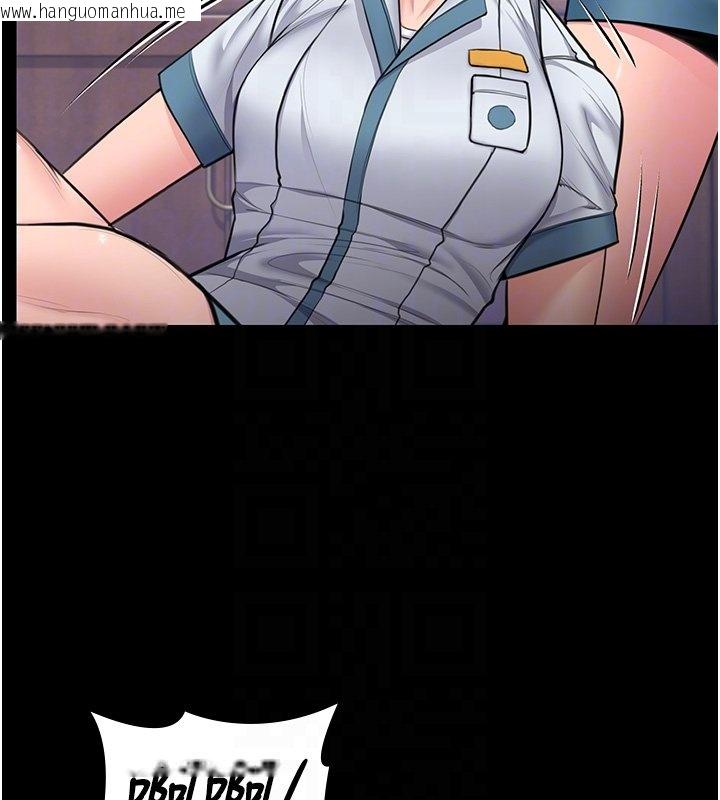 韩国漫画守护妳韩漫_守护妳-第25话-武力觉醒后的暴走在线免费阅读-韩国漫画-第49张图片