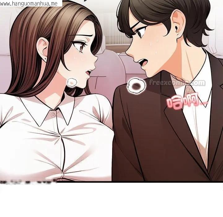 韩国漫画危情十令/任务韩漫_危情十令/任务-第17话在线免费阅读-韩国漫画-第60张图片