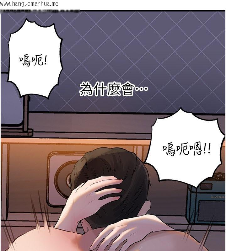 韩国漫画岳母为何那样韩漫_岳母为何那样-第96话-越发渴望彼此的温暖在线免费阅读-韩国漫画-第10张图片