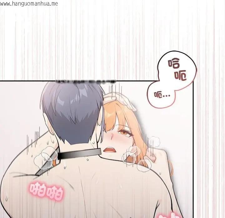 韩国漫画大学女生宿舍的秘密韩漫_大学女生宿舍的秘密-第12话在线免费阅读-韩国漫画-第106张图片