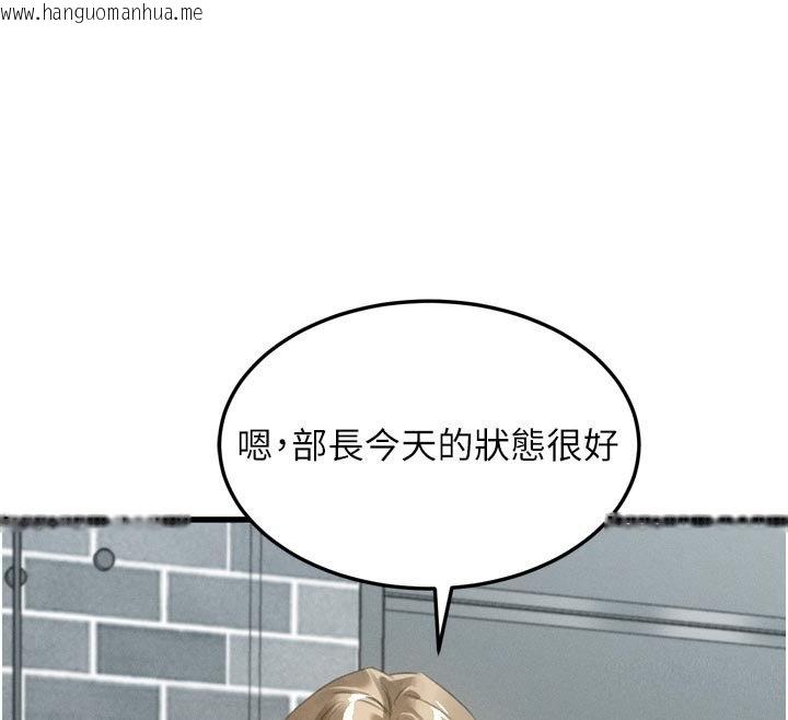 韩国漫画堕落物语2韩漫_堕落物语2-第52话-难以抑制的叛逆心理在线免费阅读-韩国漫画-第111张图片