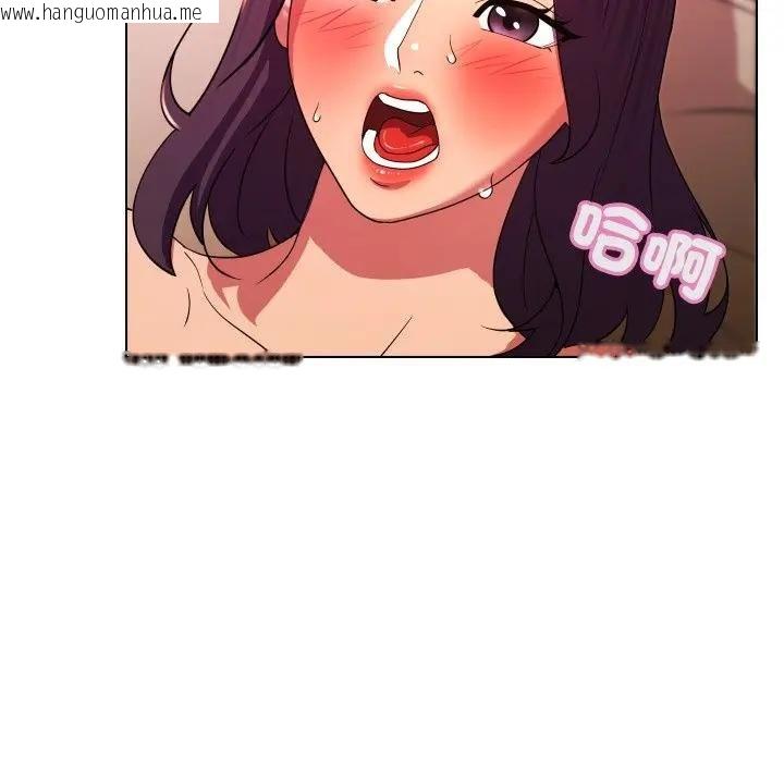 韩国漫画每日攻略计划韩漫_每日攻略计划-第26话在线免费阅读-韩国漫画-第97张图片