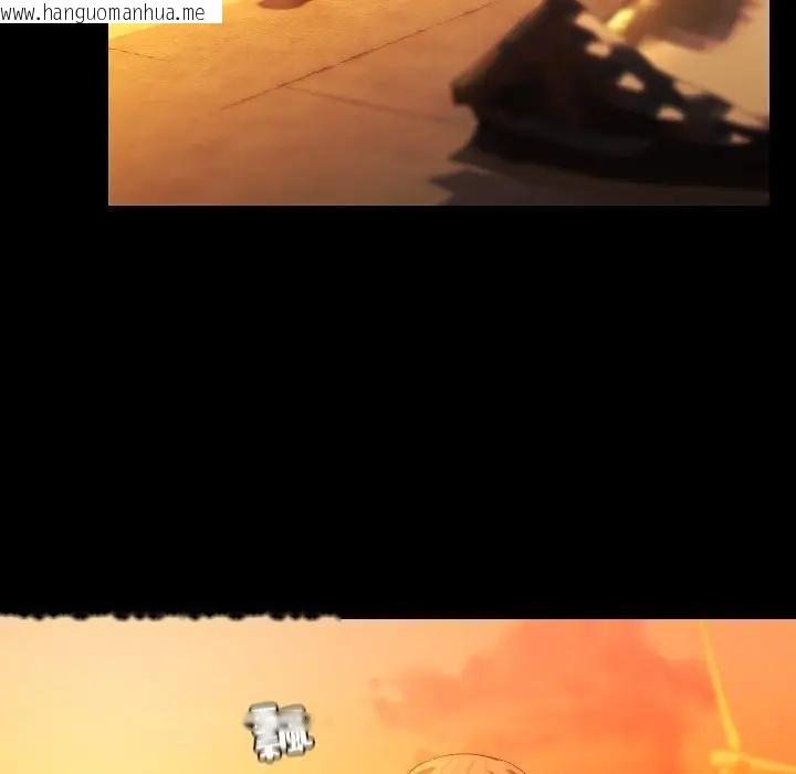 韩国漫画每日攻略计划韩漫_每日攻略计划-第26话在线免费阅读-韩国漫画-第28张图片