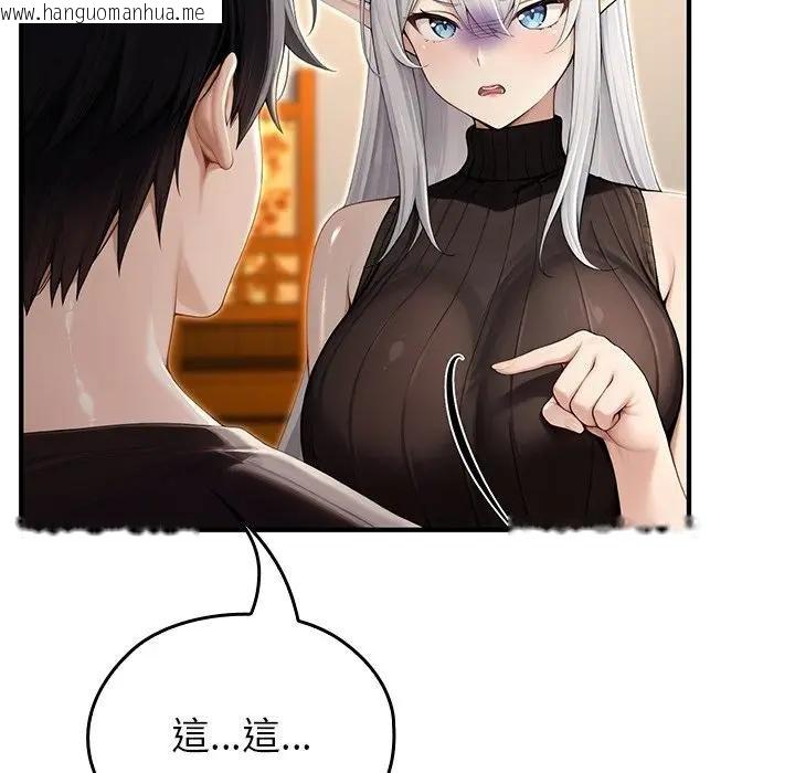 韩国漫画异世界骑士团长韩漫_异世界骑士团长-第61话在线免费阅读-韩国漫画-第88张图片