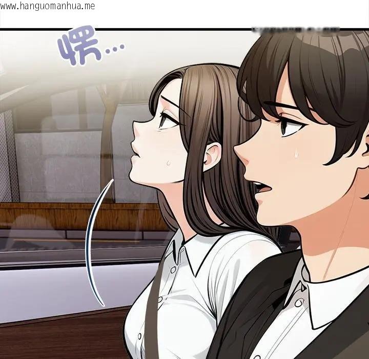 韩国漫画危情十令/任务韩漫_危情十令/任务-第17话在线免费阅读-韩国漫画-第41张图片