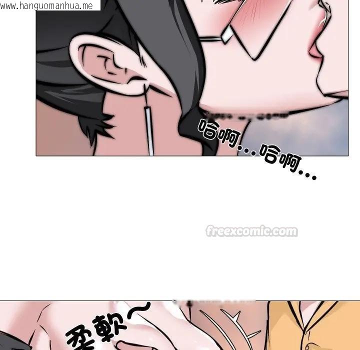 韩国漫画妻子游戏韩漫_妻子游戏-第9话在线免费阅读-韩国漫画-第15张图片