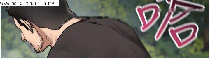 韩国漫画诅咒性转物语韩漫_诅咒性转物语-第21话-干…要被住户们知道了在线免费阅读-韩国漫画-第143张图片