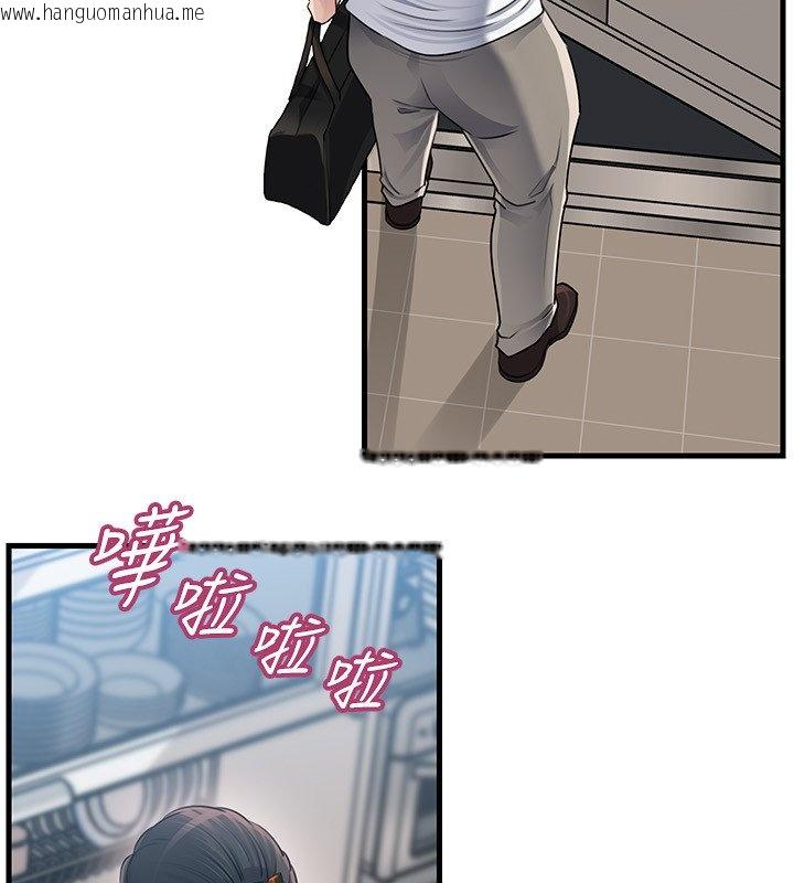 韩国漫画岳母为何那样韩漫_岳母为何那样-第96话-越发渴望彼此的温暖在线免费阅读-韩国漫画-第32张图片