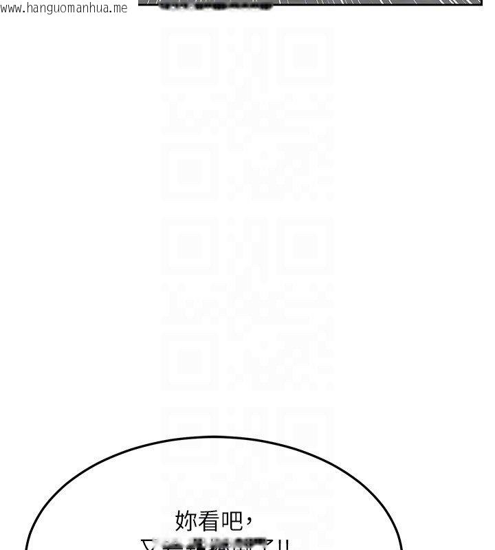 韩国漫画熟女交换计划韩漫_熟女交换计划-第63话-在脚踏车上淫乱摩擦在线免费阅读-韩国漫画-第33张图片