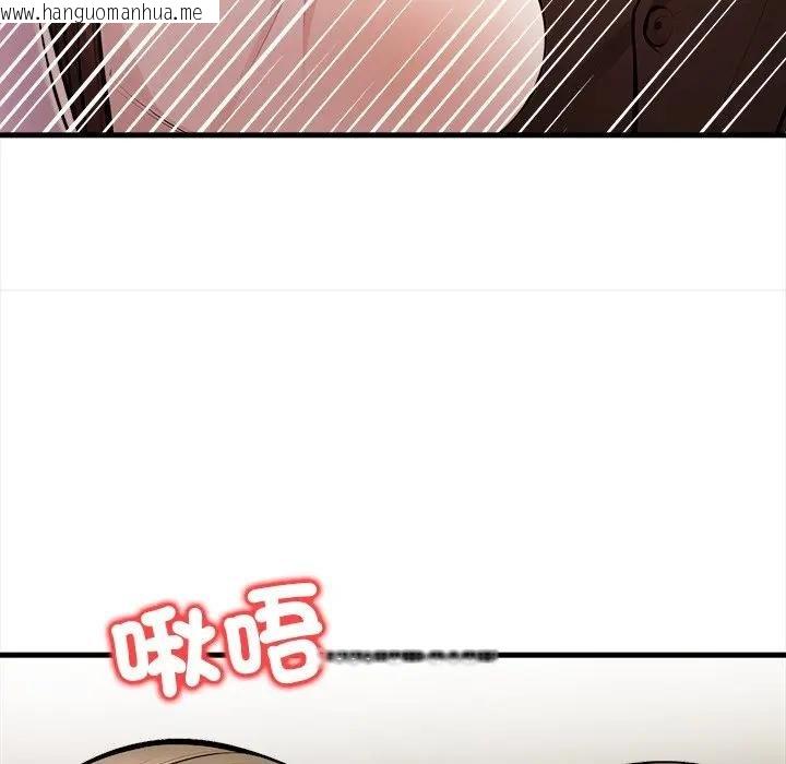 韩国漫画危情十令/任务韩漫_危情十令/任务-第17话在线免费阅读-韩国漫画-第54张图片