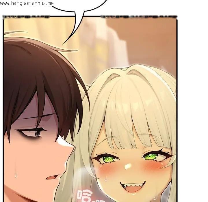 韩国漫画异世界骑士团长韩漫_异世界骑士团长-第61话在线免费阅读-韩国漫画-第10张图片