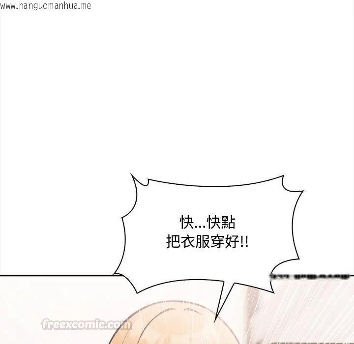 韩国漫画大学女生宿舍的秘密韩漫_大学女生宿舍的秘密-第12话在线免费阅读-韩国漫画-第30张图片