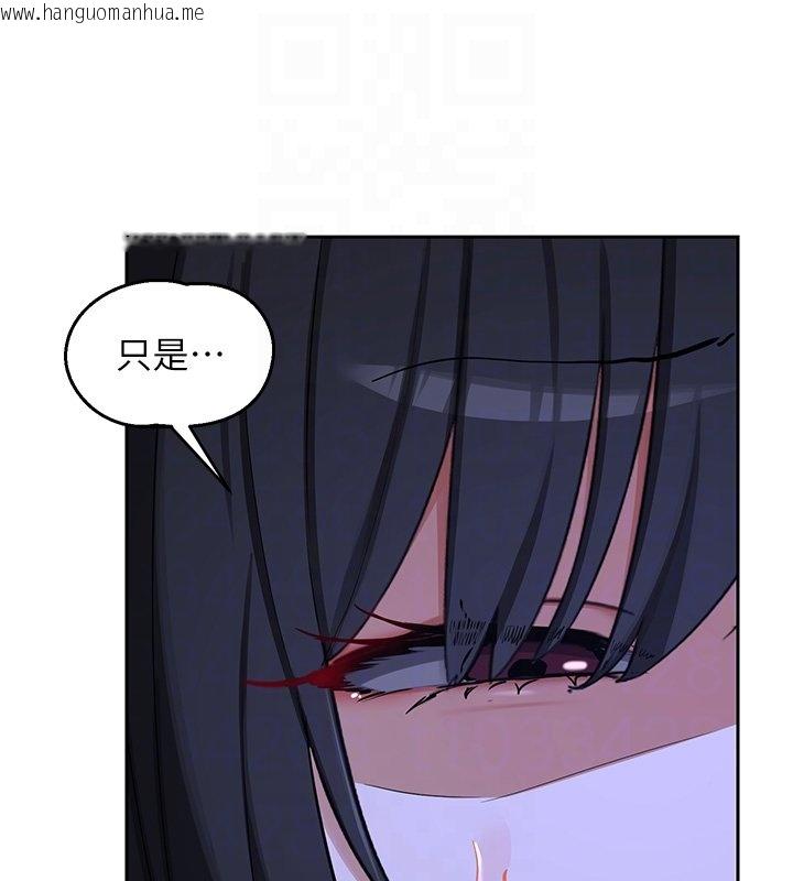 韩国漫画熟女交换计划韩漫_熟女交换计划-第63话-在脚踏车上淫乱摩擦在线免费阅读-韩国漫画-第115张图片