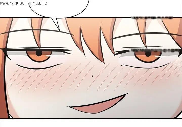 韩国漫画大学女生宿舍的秘密韩漫_大学女生宿舍的秘密-第12话在线免费阅读-韩国漫画-第2张图片