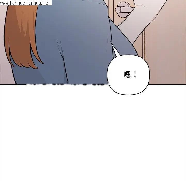韩国漫画大学女生宿舍的秘密韩漫_大学女生宿舍的秘密-第12话在线免费阅读-韩国漫画-第12张图片