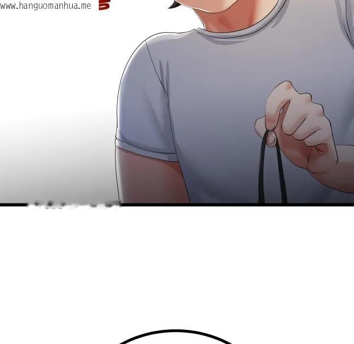 韩国漫画与初恋的意外同居韩漫_与初恋的意外同居-第59话在线免费阅读-韩国漫画-第91张图片