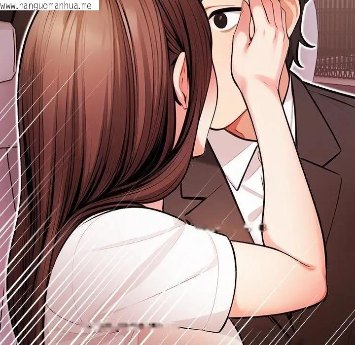 韩国漫画危情十令/任务韩漫_危情十令/任务-第17话在线免费阅读-韩国漫画-第53张图片