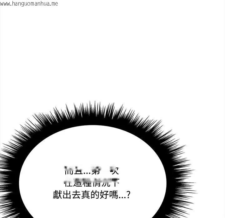 韩国漫画大学女生宿舍的秘密韩漫_大学女生宿舍的秘密-第12话在线免费阅读-韩国漫画-第40张图片