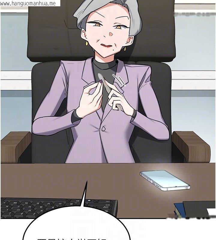 韩国漫画熟女交换计划韩漫_熟女交换计划-第63话-在脚踏车上淫乱摩擦在线免费阅读-韩国漫画-第123张图片