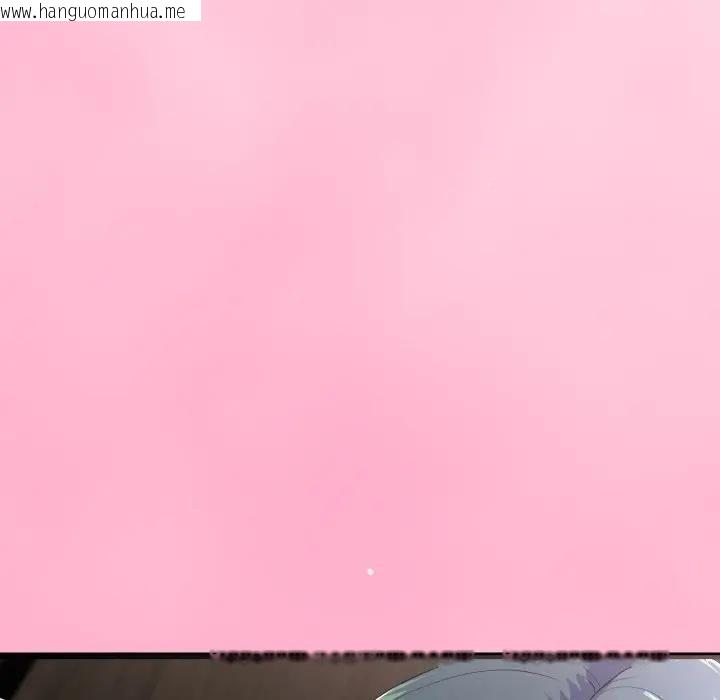 韩国漫画与初恋的意外同居韩漫_与初恋的意外同居-第59话在线免费阅读-韩国漫画-第43张图片