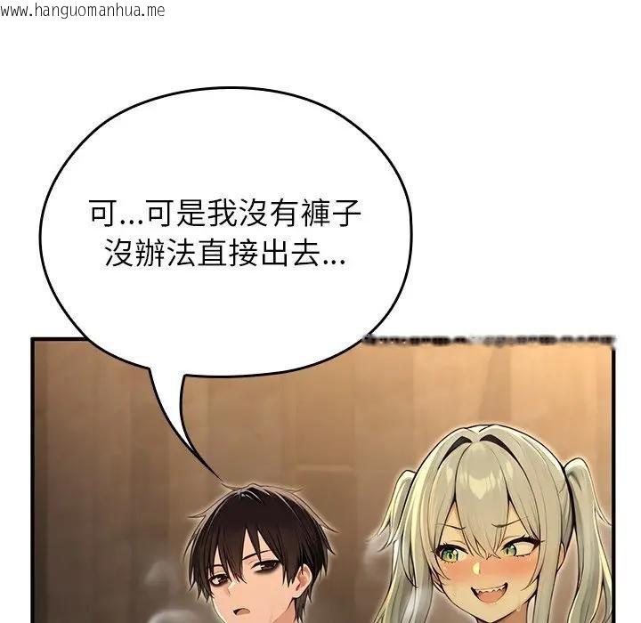 韩国漫画异世界骑士团长韩漫_异世界骑士团长-第61话在线免费阅读-韩国漫画-第46张图片