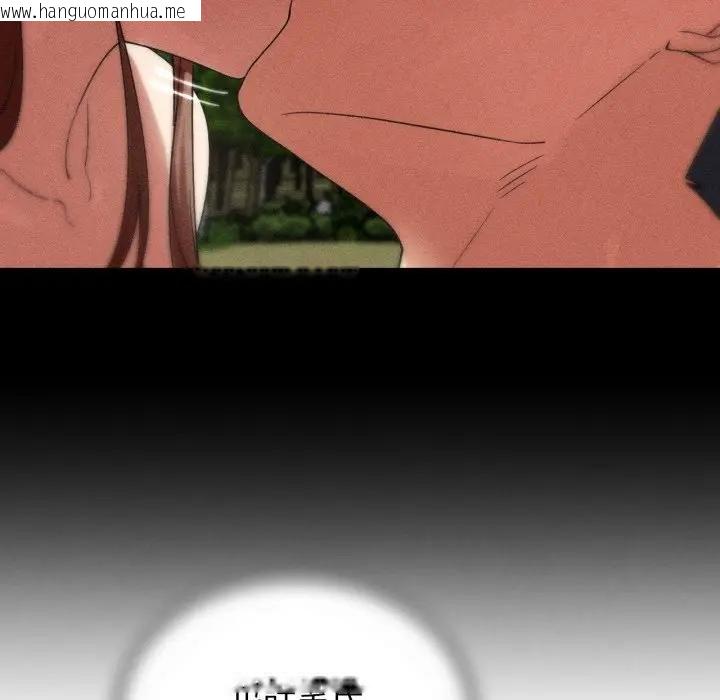 韩国漫画危险同学会韩漫_危险同学会-第110话在线免费阅读-韩国漫画-第122张图片