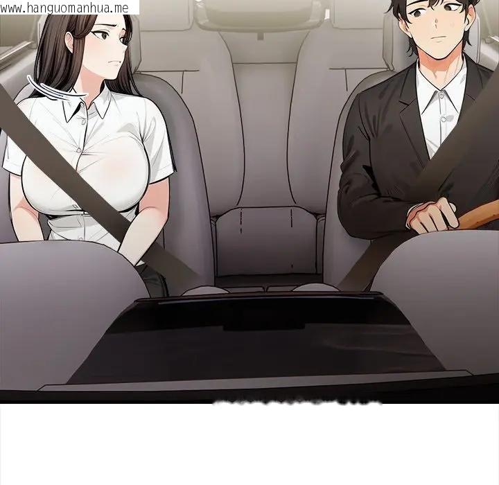 韩国漫画危情十令/任务韩漫_危情十令/任务-第17话在线免费阅读-韩国漫画-第43张图片