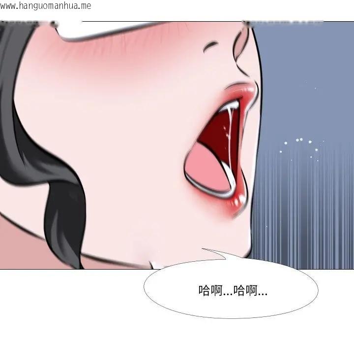 韩国漫画妻子游戏韩漫_妻子游戏-第9话在线免费阅读-韩国漫画-第32张图片