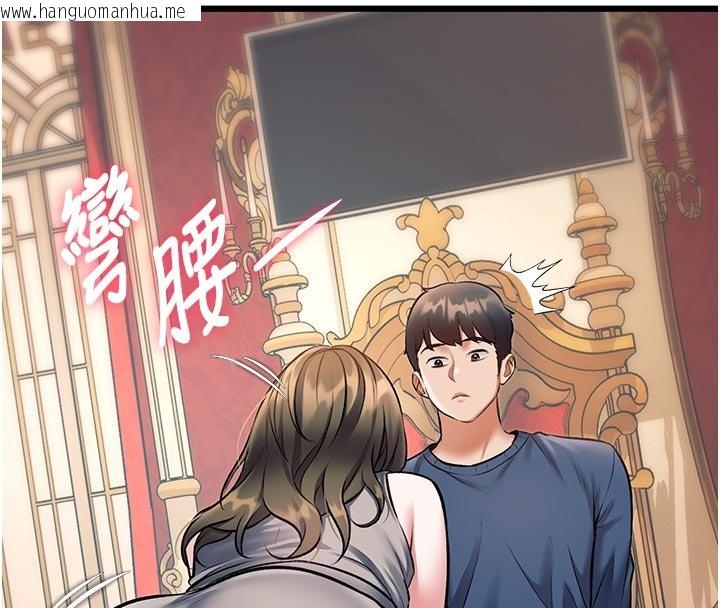 韩国漫画特色新视界韩漫_特色新视界-第32话-诱惑的舞会在线免费阅读-韩国漫画-第127张图片