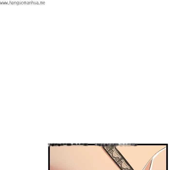 韩国漫画与初恋的意外同居韩漫_与初恋的意外同居-第59话在线免费阅读-韩国漫画-第86张图片