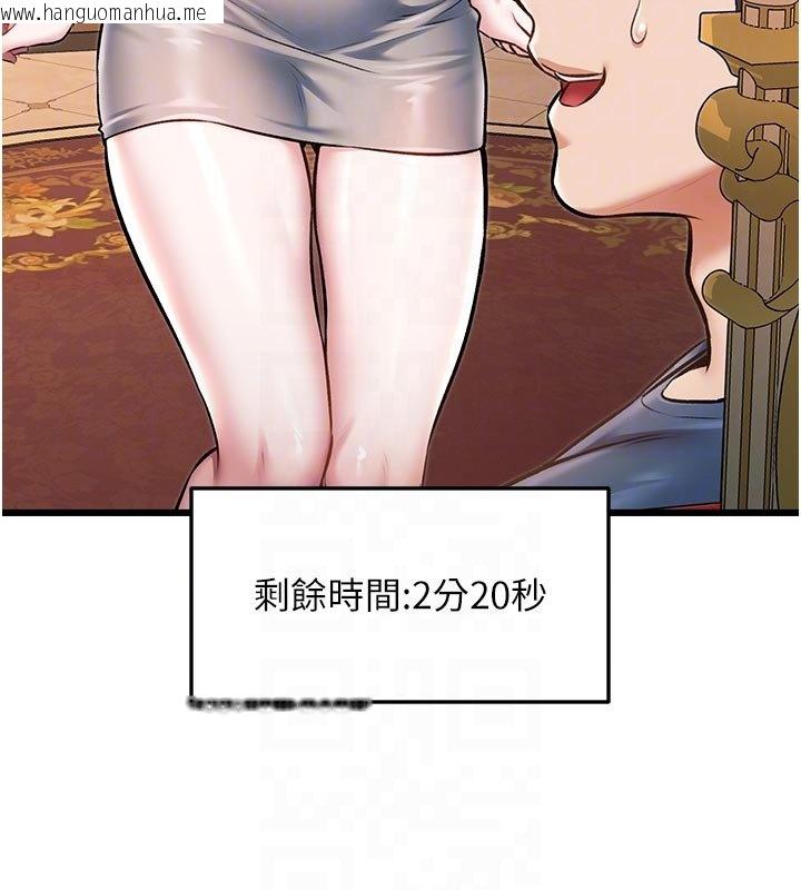 韩国漫画特色新视界韩漫_特色新视界-第32话-诱惑的舞会在线免费阅读-韩国漫画-第122张图片